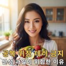 과일먹는사람들