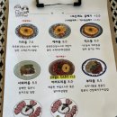 쯔이코 | [내돈내산] 노원역 최고의 일본 가정식 맛집 재방문!! 노원 야끼도리동, 가츠동 맛집 "쯔이코"