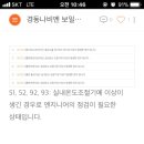 경동센터-93 이미지