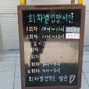 놀토피아 이미지