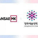 엠케이교육 이미지
