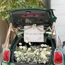 프로포즈 | 셀프 트렁크 프로포즈 준비하기 (준비물, 꿀팁, 가격) / 여자가 먼저하는 프로포즈 후기