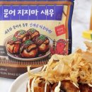 타코야끼 팩토리 이미지