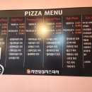 자연임실치즈피자 음성점