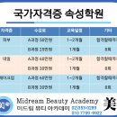 미드림 - 청주시 상당구 교서로 4-1 | 미드림