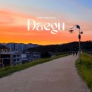 하나가득주유소 | 대구 동구 민생회복 소비쿠폰 사용처 주유소 후기 사용팁