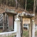 정용균 효행문서 및 정려비 이미지