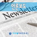 김병철이비인후과의원 이미지