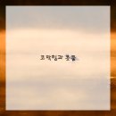 올바른약국 이미지