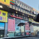 세븐일레븐 화성수기점