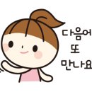 효자공인중개사사무소 이미지