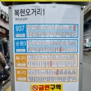 (주)세왕교통 이미지