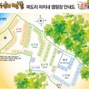 서해땅끝파도리아치내캠핑장 이미지