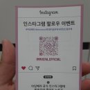 주식회사 팝푸드