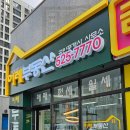 이레부동산중개사무소 이미지