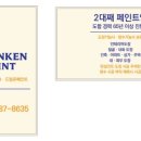 포항제철지곡초등학교 이미지