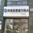 충북귀금속거래소 | 청주금매입 유행지난 목걸이와 치금 종로 최고가로 팔고온 후기
