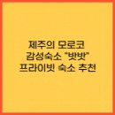 밧밧