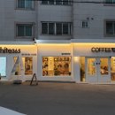 화이트365건대입구역점 이미지