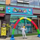보물섬뽑기방