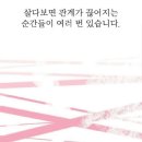 행복한동행 이미지