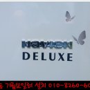 포천기름집 티스토리