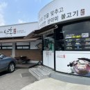 진주냉면산홍진주 이미지