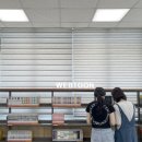 거창군립한마음도서관 이미지