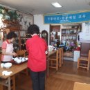 산약초와 한방차 이미지