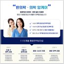 선항병원 네이버블로그