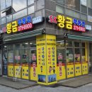 황금SK부동산공인중개사사무소 이미지