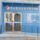 공공 산후조리원 이미지