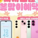 케이티중앙빌딩 이미지