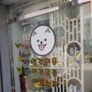 도기살롱 이미지