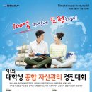 경진관리 이미지