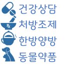 사상동물약국 이미지