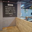 조개짐송정점 이미지