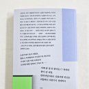 무료 주차장 찾기- 오한기 연작 소설집