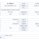 어스앤어스