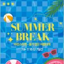 이랜드리테일 동아백화점수성점 이미지