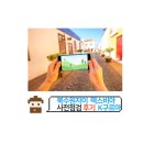 권선동 970-5 | 수원시 장안구 정자동 북수원 자이 렉스비아 사전점검 후기