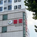성균관대국가대표 태권도장 | 성인 여자 검도 후기! 장점 총정리 등촌동 검도관 성무회검도관
