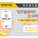 법무법인청담 이미지