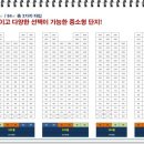 합덕우강유탑유블레스경로당 이미지