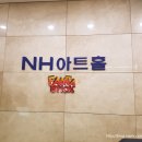 뮤지컬 판타스틱 이미지