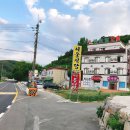 적교장모텔 이미지