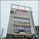 제주건물관리 | 제주 함덕 마사지 인생마사지 관리 진행했던 후기