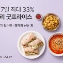 굿프라이스 이미지