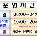 뉴온리짐 이미지