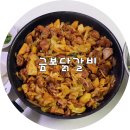 금보식품 이미지